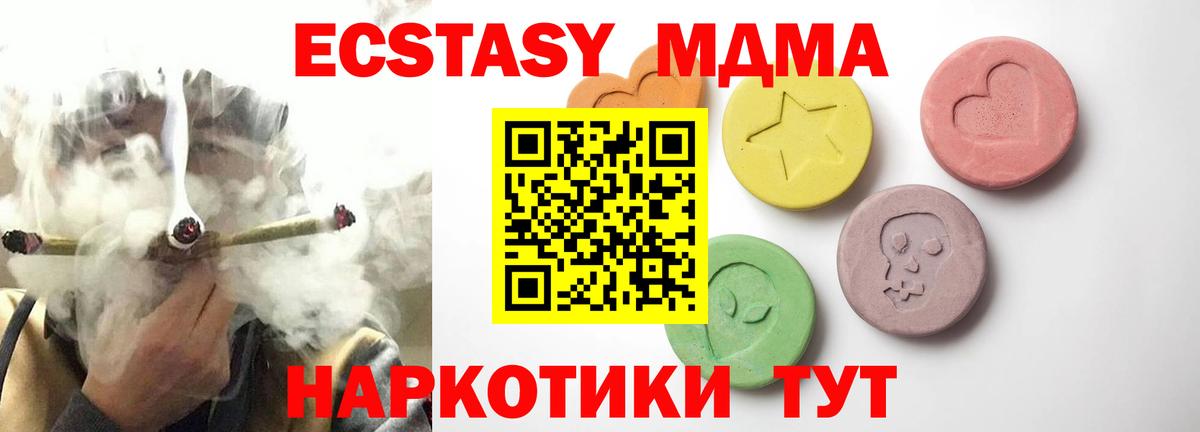 Ecstasy таблы  Экстази Дубай  Экстази  Чистополь  Вход с VPN 