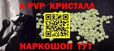 ГАЛЛЮЦИНОГЕННЫЕ ГРИБЫ Мариинск