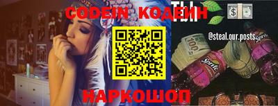 ГАЛЛЮЦИНОГЕННЫЕ ГРИБЫ Мариинск