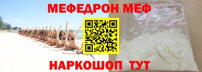 а пвп мука Малгобек