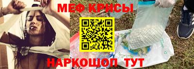 ГАЛЛЮЦИНОГЕННЫЕ ГРИБЫ Мариинск