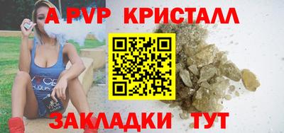 мдма Малоярославец