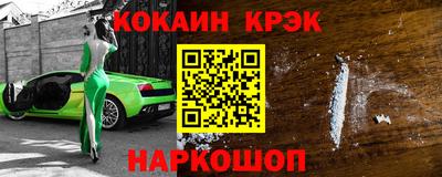 ГАЛЛЮЦИНОГЕННЫЕ ГРИБЫ Мариинск