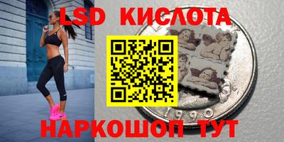 ГАЛЛЮЦИНОГЕННЫЕ ГРИБЫ Мариинск
