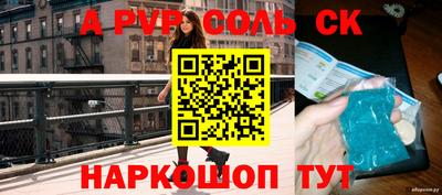 ГАЛЛЮЦИНОГЕННЫЕ ГРИБЫ Мариинск