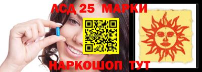 ГАЛЛЮЦИНОГЕННЫЕ ГРИБЫ Мариинск
