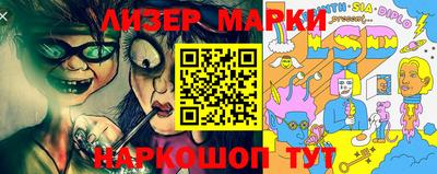 ГАЛЛЮЦИНОГЕННЫЕ ГРИБЫ Мариинск