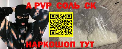 мдма Малоярославец