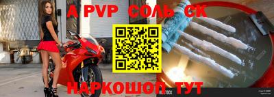ГАЛЛЮЦИНОГЕННЫЕ ГРИБЫ Мариинск