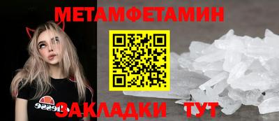 мдма Малоярославец
