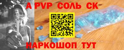 ГАЛЛЮЦИНОГЕННЫЕ ГРИБЫ Мариинск