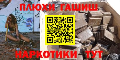 а пвп мука Малгобек