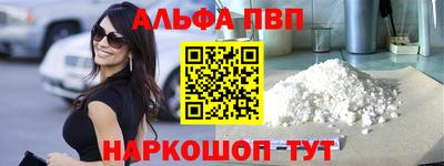 мдма Малоярославец