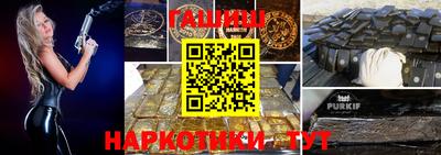 ГАЛЛЮЦИНОГЕННЫЕ ГРИБЫ Мариинск