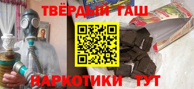 ГАЛЛЮЦИНОГЕННЫЕ ГРИБЫ Мариинск
