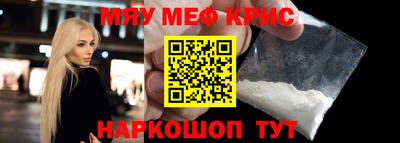 а пвп мука Малгобек
