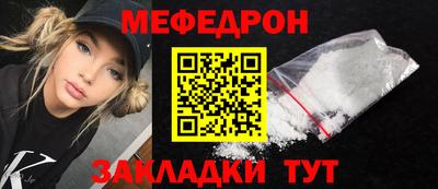 а пвп мука Малгобек
