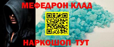 мдма Малоярославец