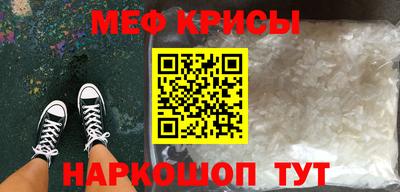 кокаин Конаково