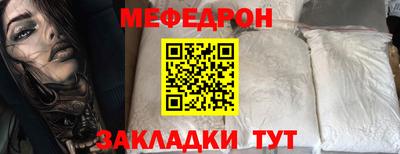 мдма Малоярославец
