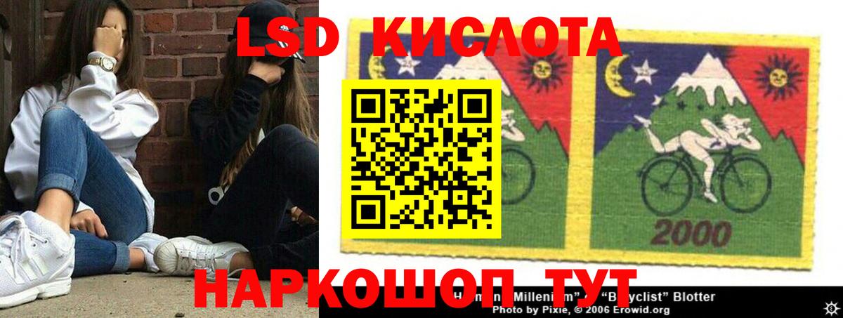ЛСД экстази ecstasy  LSD-25 экстази  Чистополь  Вход с VPN  Лсд 25 экстази кислота 