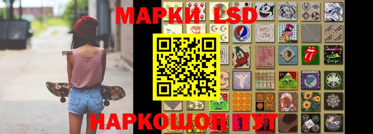 ЛСД экстази кислота Чистополь