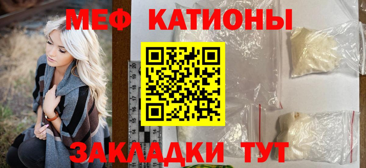МЕФ мука Чистополь