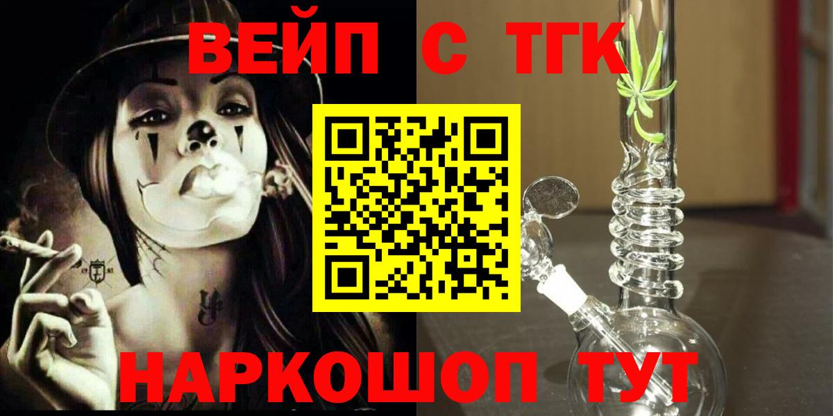 Дистиллят ТГК концентрат Чистополь