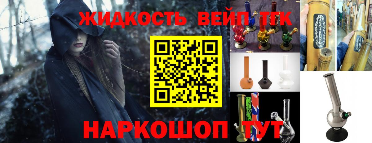 Чистополь  ТГК гашишное масло  Вход с VPN 