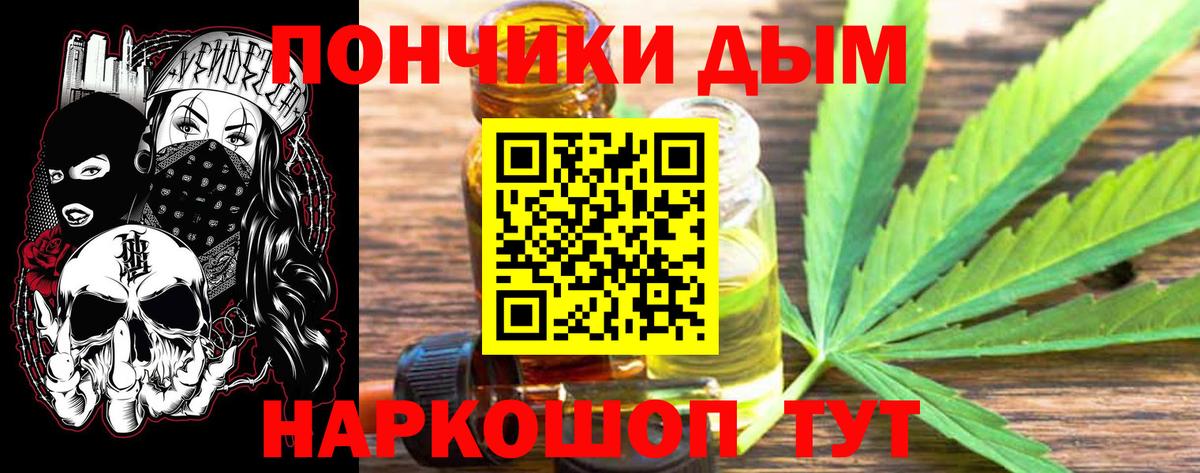 Чистополь  Конопля White Widow  Вход с VPN  МАРИХУАНА AK-47  Марихуана Ganja  Бошки марихуана семена 