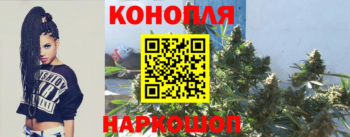 МАРИХУАНА VHQ Чистополь